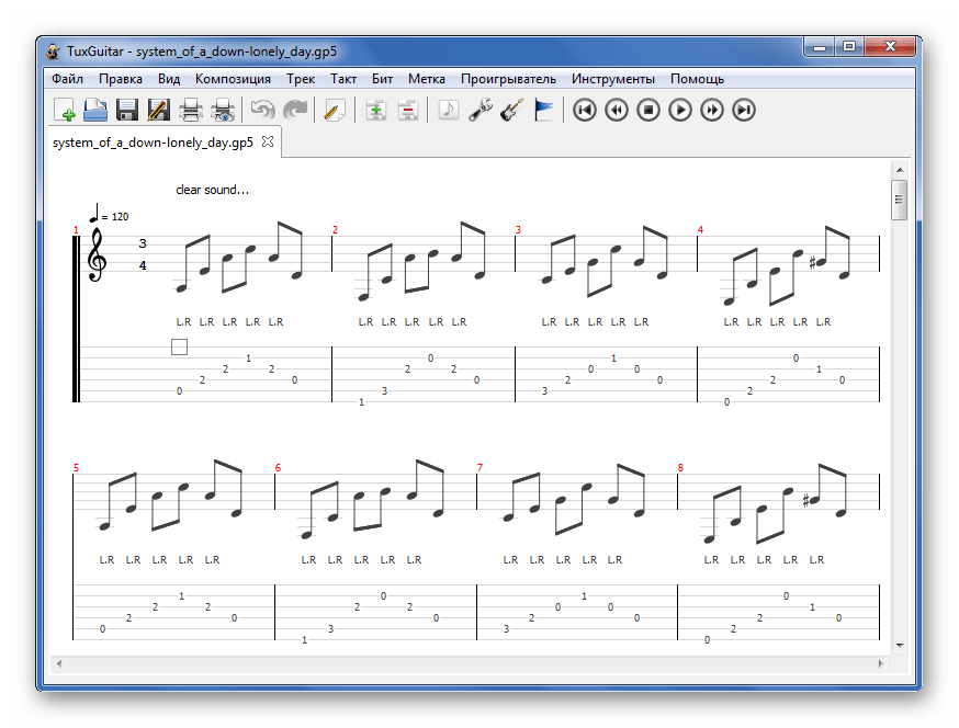 Просмотр табов в Tuxguitar