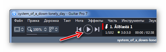 Воспроизведение табов в Guitar Pro