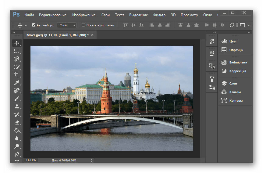 открытый файл в photoshop