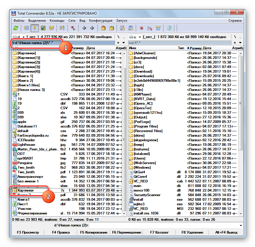 Переход к открытию архива 7z в в программе Total Commander