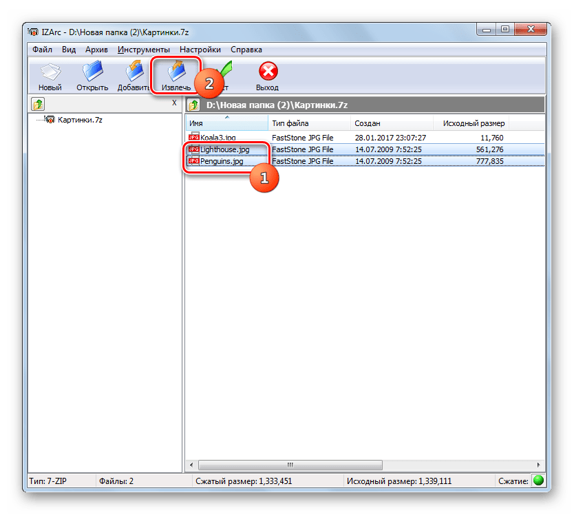 Переход к распаковке отдельных файлов архива 7z в программе IZArc