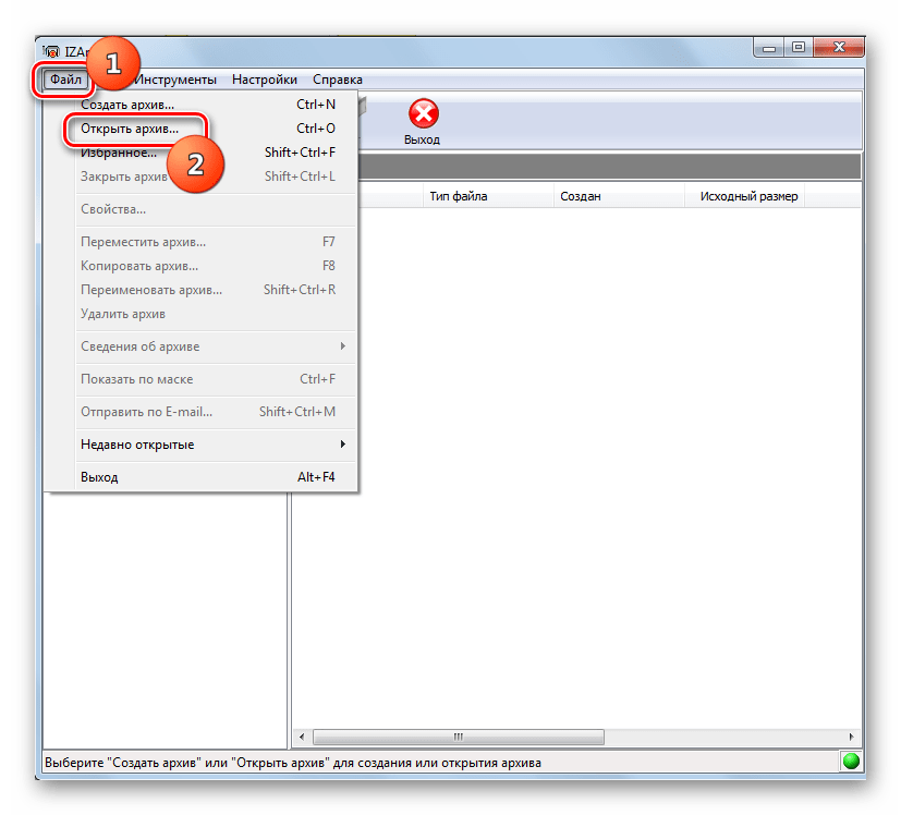 Переход в окно открытия архива через верхнее горизонтальное меню в программе IZArc
