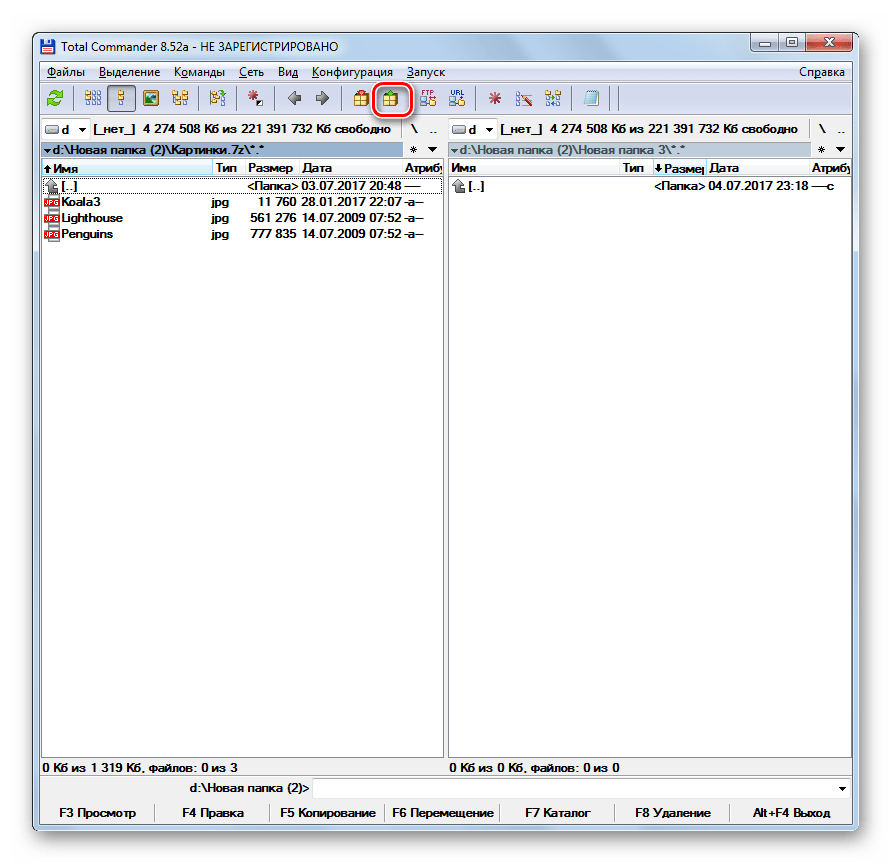 Переход в распаковке архива 7z в программе Total Commander