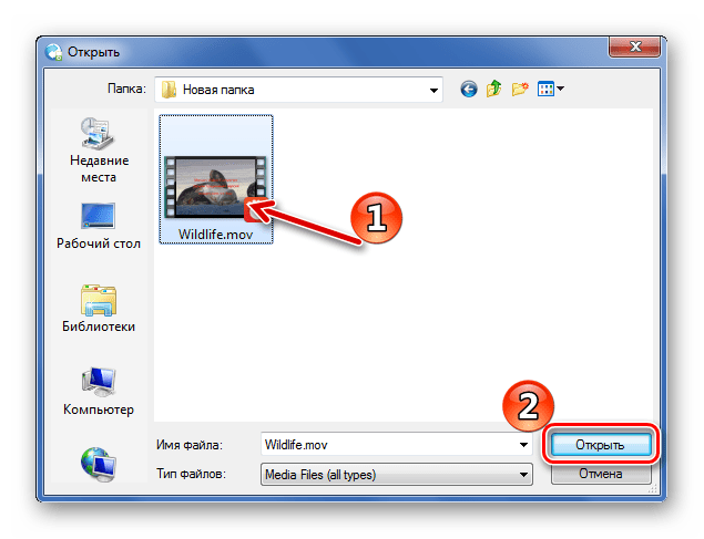 Открытие MOV в Any Video Converter Free