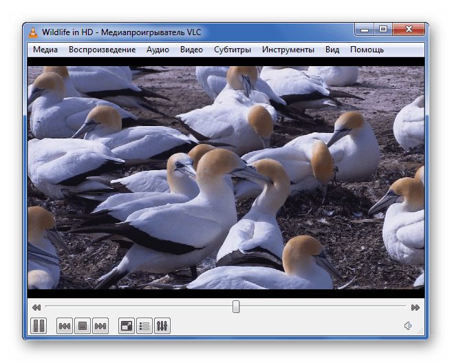 Воспроизведение WMV в VLC Media Player