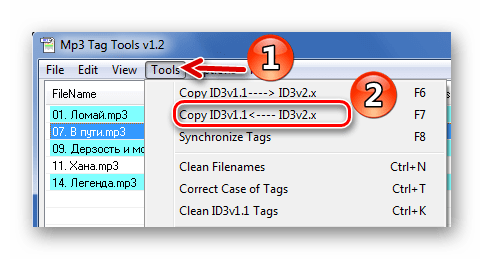 Копирование тегов в Mp3 Tag Tools