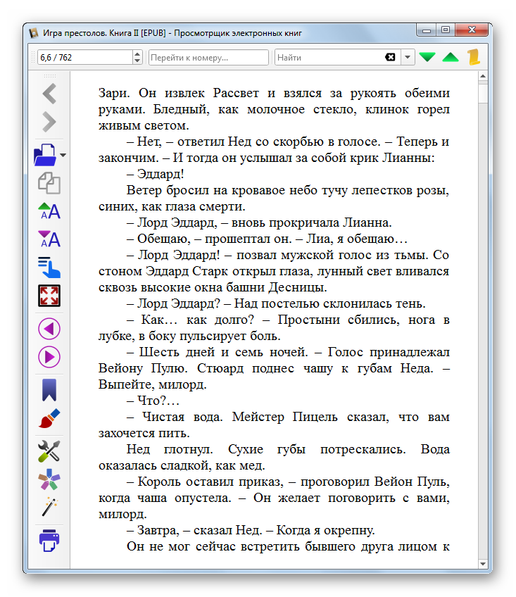 Электронная книга в формате ePub открыта в программе Calibre