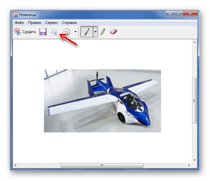 Копирование изображения в Ножницах