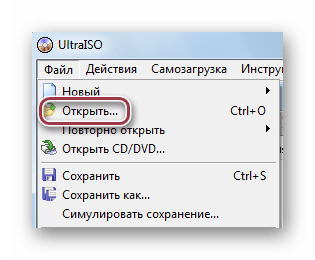 команда открыть в ultraiso