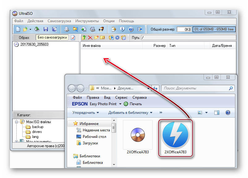 перетаскивание в ultraiso