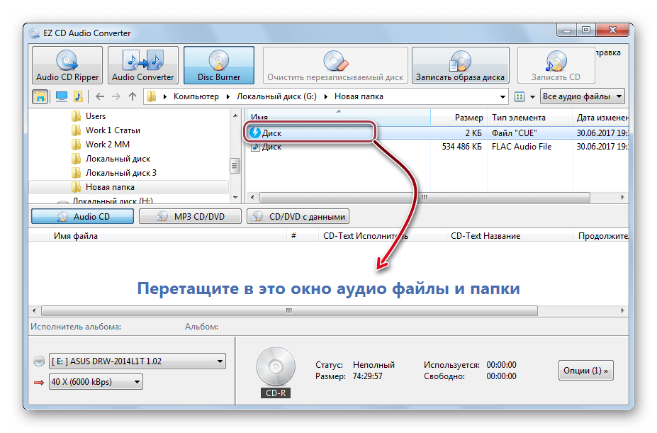 выбор файла в converter