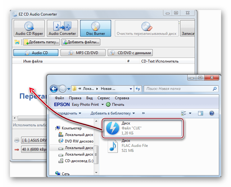 перетаскивание в converter