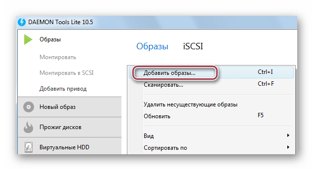 добавить образ в daemon