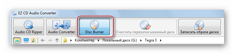 запись диска в converter