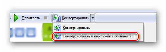 Конвертация и отключение компьютера в Free M4A to MP3 Converter