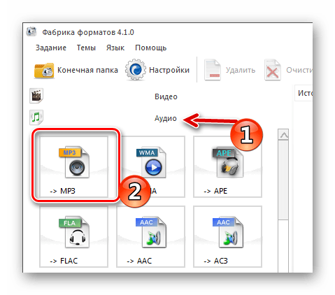 Переход в окно конвертирования Format Factory в формат MP3