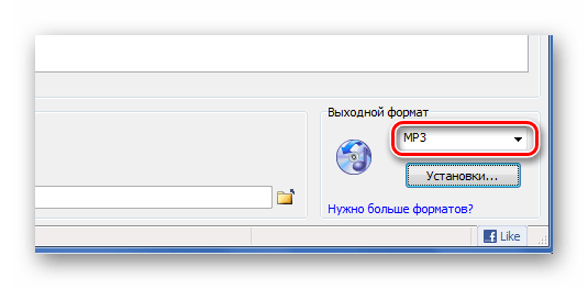 Выходной формат Free M4A to MP3 Converter