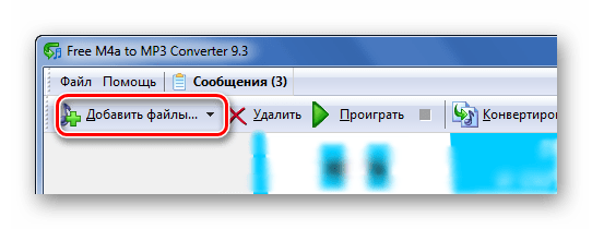 Добавление AAC в Free M4A to MP3 Converter