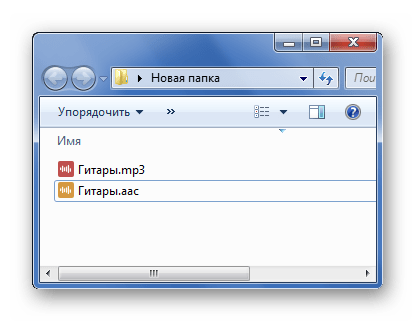 Файл AAC и конвертированный MP3