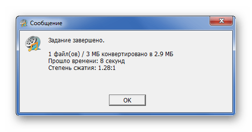 Отчёт о конвертировании в AudioCoder