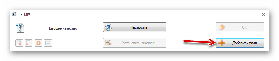 Добавление AAC в Format Factory