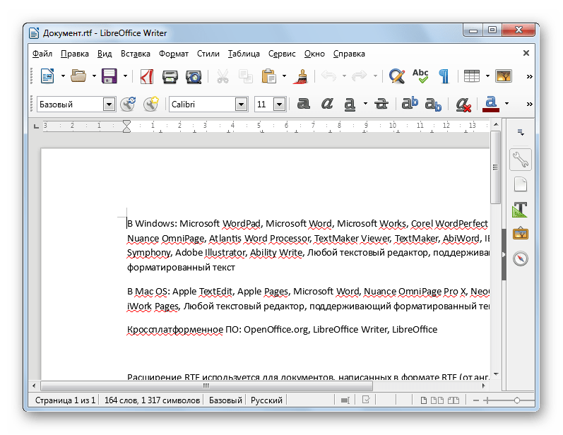 открытый файл odt libreoffice