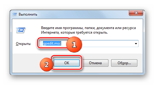 Переход в окно редактора локальной груповой политики с помощью введения команды в окно Выполнить в ОС Windows