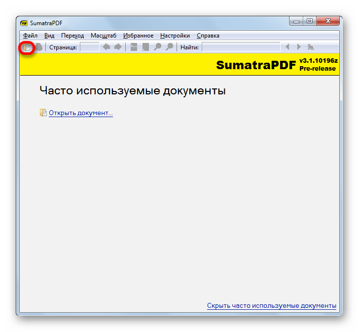 Переход к открытию документа CHM через кнопку на панели инструментов в программе SumatraPDF
