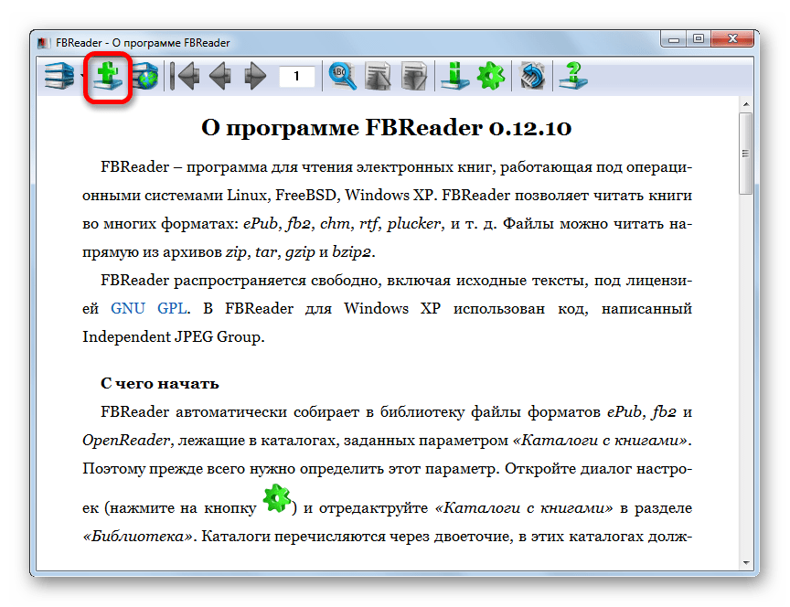 Переход в окно открытия файла в программе FBReader