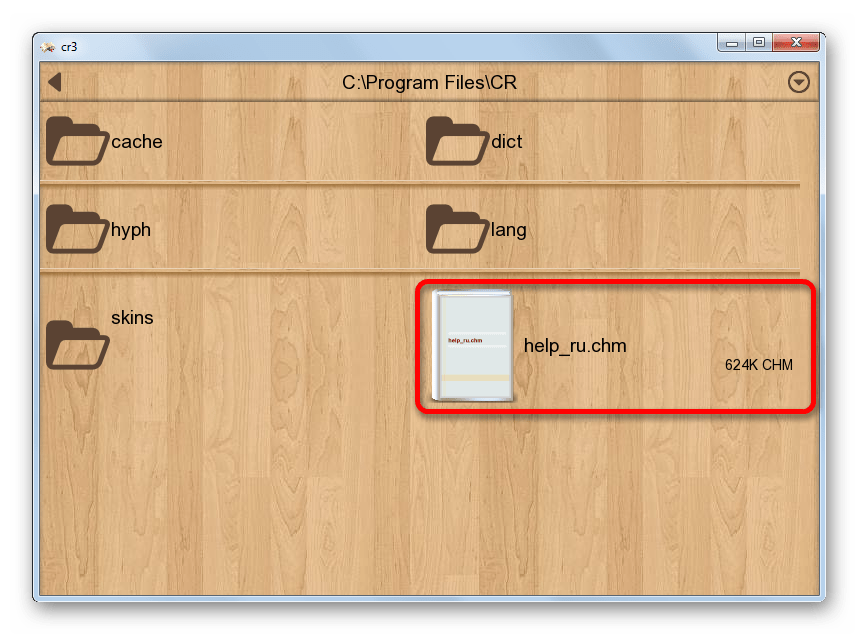 Переход к открытию файла формата CHM в программе CoolReader