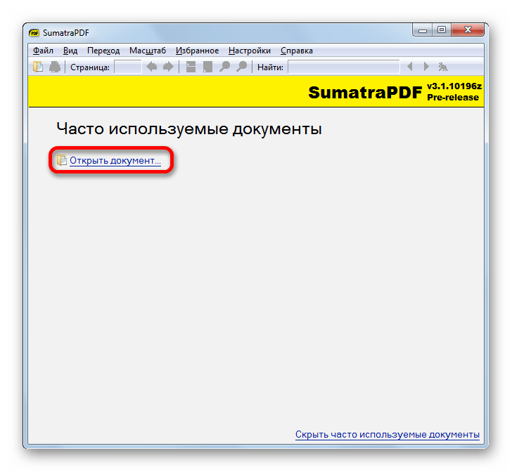 Переход к открытию документа CHM путем клика по надписи Открыть документ в программе SumatraPDF