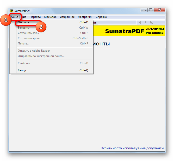 Переход к открытию документа CHM через верхнее горизонтальное меню в программе SumatraPDF