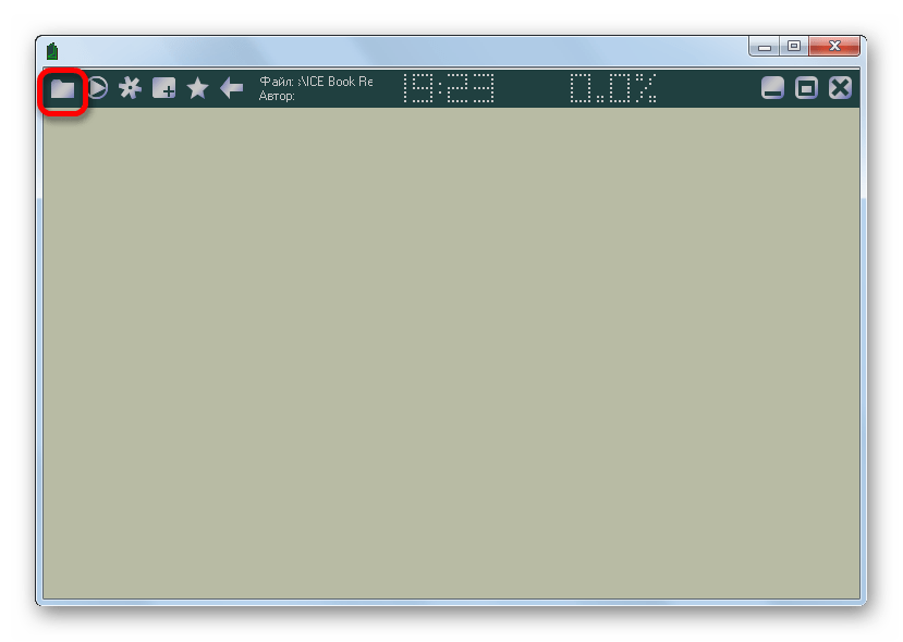 Переход в библиотеку в программе ICE Book Reader