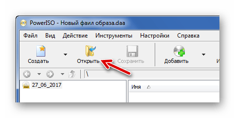 Кнопка Открыть в PowerISO