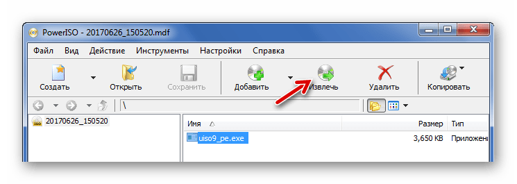 Извлечение файлов из образа в PowerISO