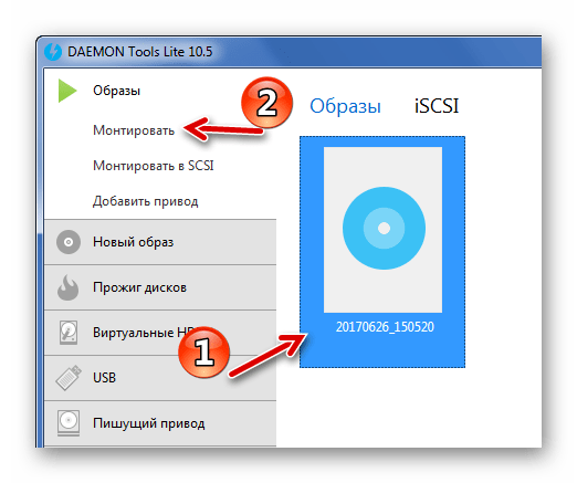 Монтирование образа DAEMON Tools Lite