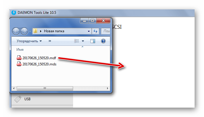 Перетаскивание MDF в DAEMON Tools Lite