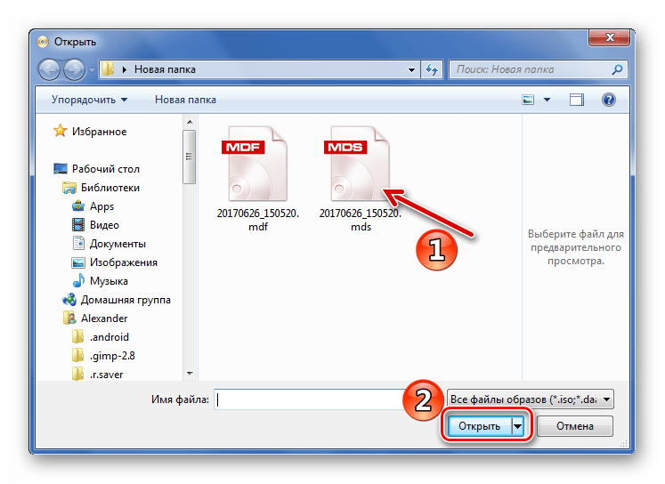 Открытие MDS в PowerISO