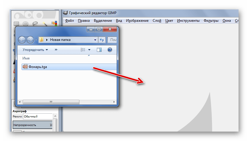 Перетаскивание TGA в GIMP