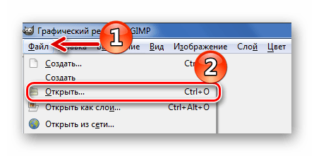 Стандартное открытие файла в GIMP