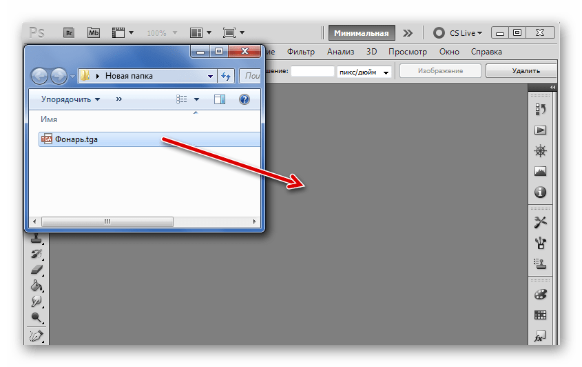 Перетаскивание TGA в Adobe Photoshop