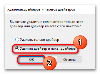 Пробная страница печати напечатана неправильно в Windows 10-13