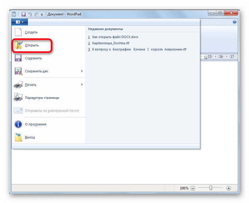 Переход в окно открытия документа в программе WordPad