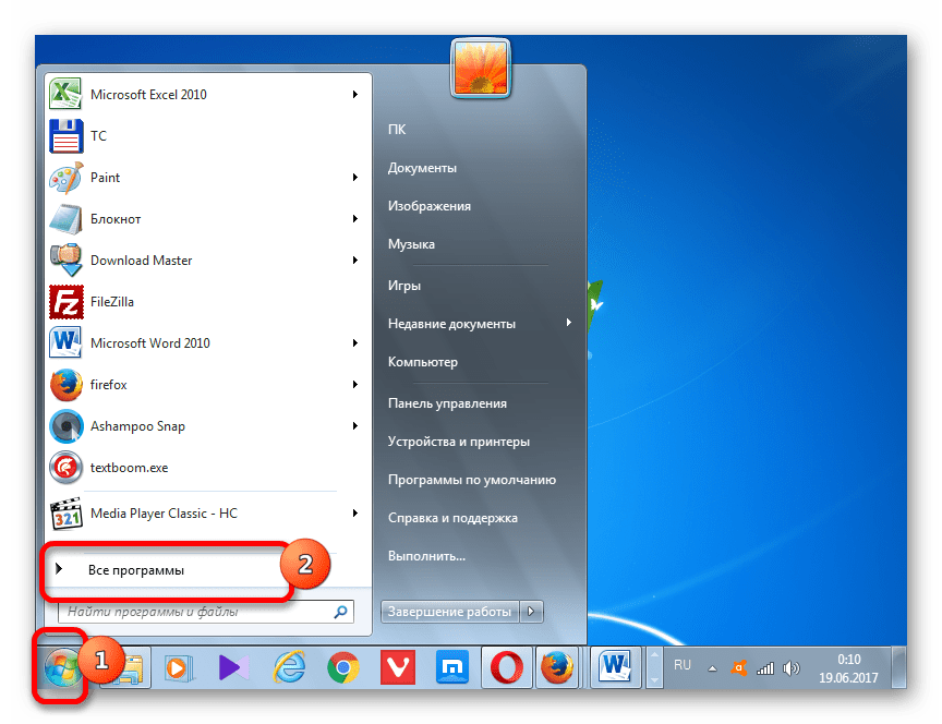 Переход в раздел всех программ через меню Пуск