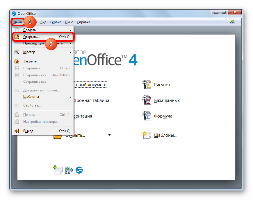 Переход в окно открытия файла через верхнее горизонтальное меню в стартовом окне OpenOffice