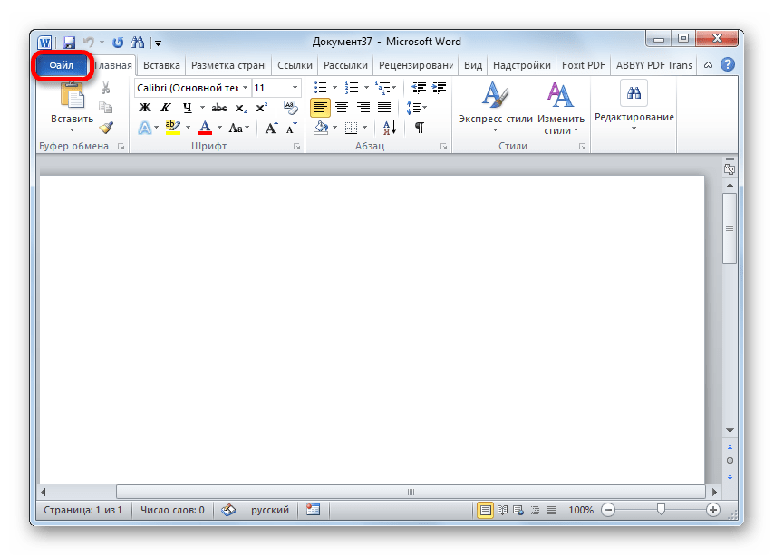 Переход во вкладку Файл в программе Microsoft Word