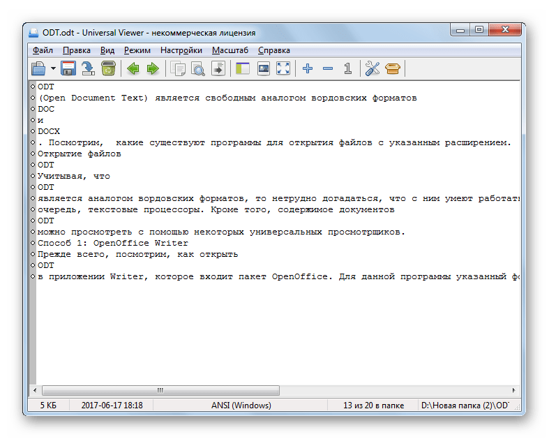 Файл ODT открыт в программе Universal Viewer