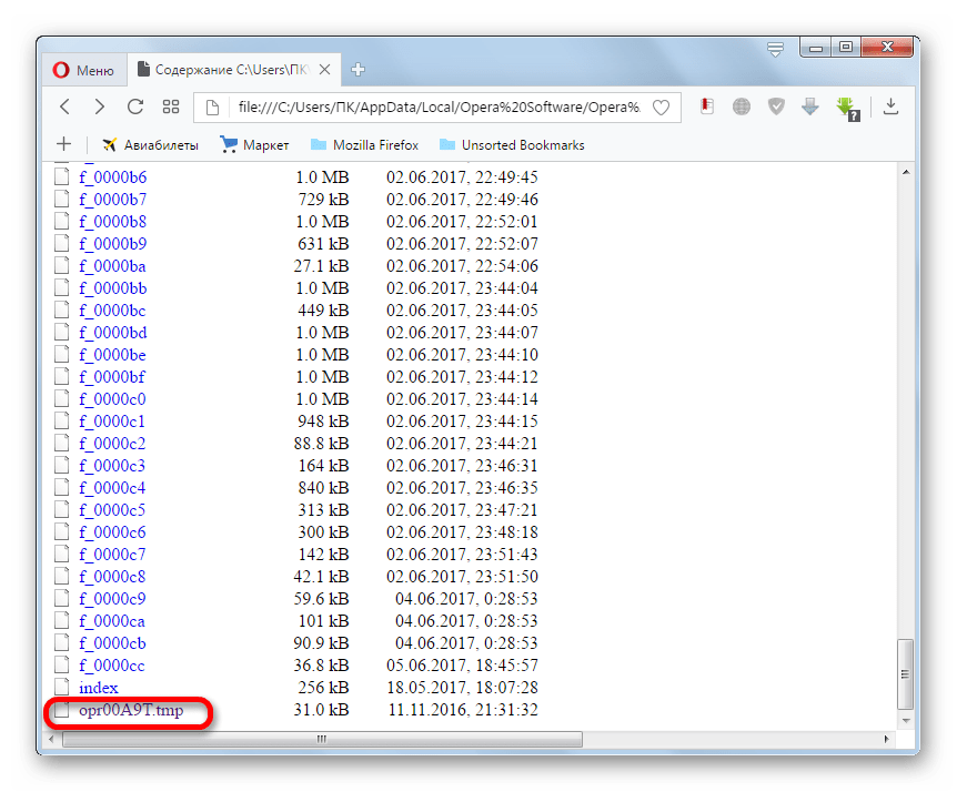 Открытие файла TMP в окне браузера Opera