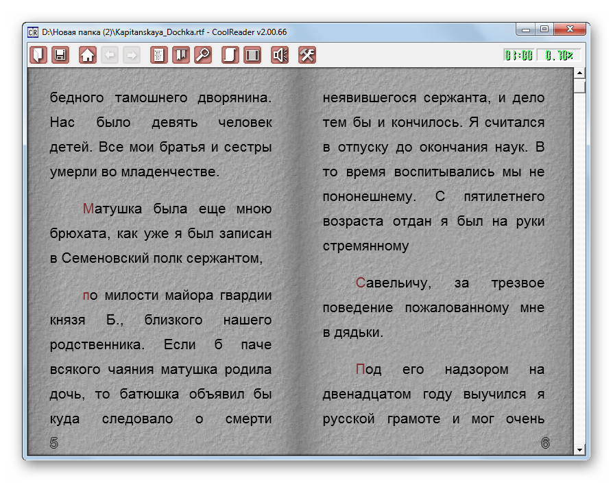 Файл RTF открыт в программе CoolReader
