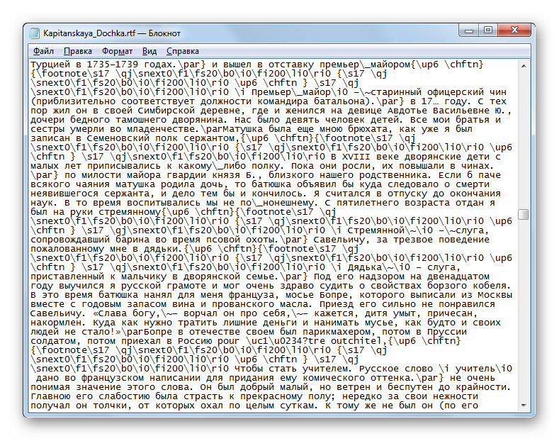Файл RTF открытый в Блокноте Windows
